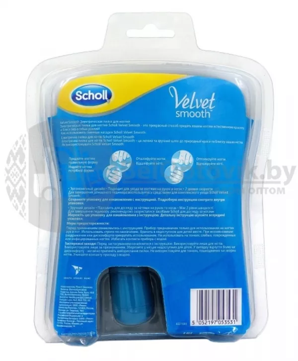 Электрическая пилка для ногтей velvet Scholl Smooth 6