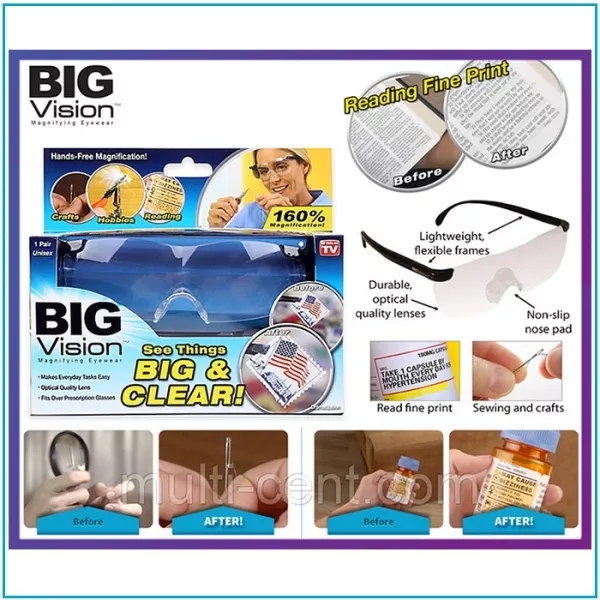 Увеличительные очки Big Vision 7