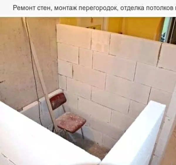 Кладка стен,  перегородок (блоки,  кирпич,  гкл) в Минске