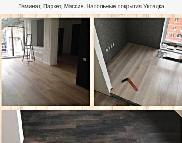 Поклейка обоев и другие отделочные работы недорого в Минске 4