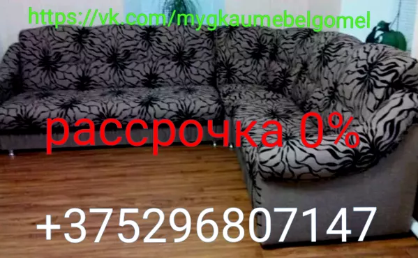 Изготовление Перетяжка обивка  мягкая мебель в Минске в РБ и в рассрочку 10