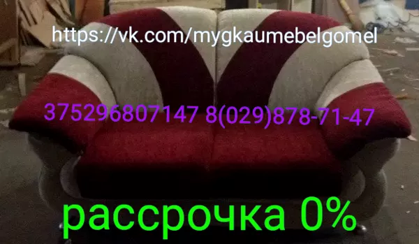 Реставрация мягкой мебели в Минске и республики Беларуси и в рассрочку 5