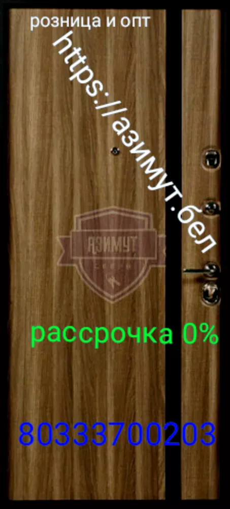 Двери входные в Минске и Минской области в рассрочку 0% . 23