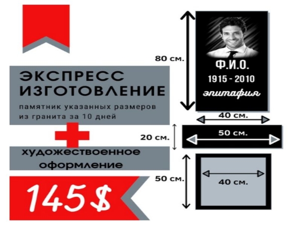 ema.byБлагоустойство мест захоронений и установка памятников под ключ  5