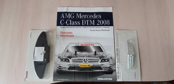 AMG Mercedes C-Classe 2008 DTM от Deagostini