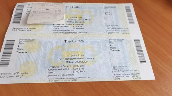Билеты на концерт The Hatters