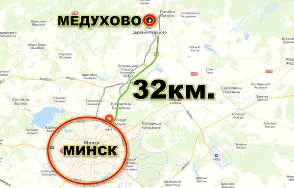 Продам участок 15 соток в д. Медухово, 32 км от Минска. Логойский район 2