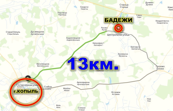 Продам кирпичный дом в д. Бадежи,  86 км от Минска,  13 км. от г. Копыль. 7