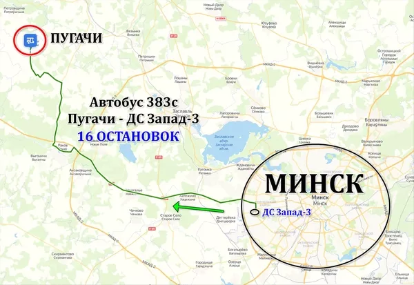 Продам участок 15 соток в д. Пугачи 40 км. от Минска. 9