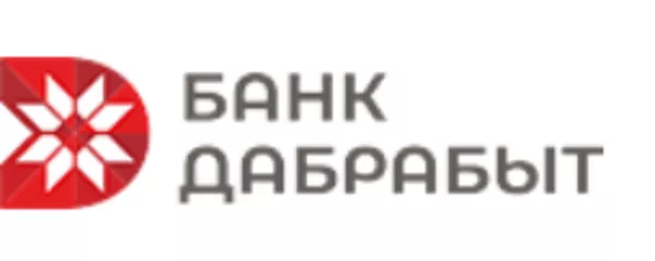 ОАО Банк Дабрабыт - Банковские услуги
