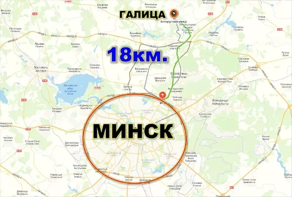 Продается 2-х этажный дом в д. Галица. От Минска 18 км. 10