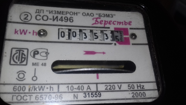  Электрический счетчик СО-И496,  1ф.,  (10-40А) 4