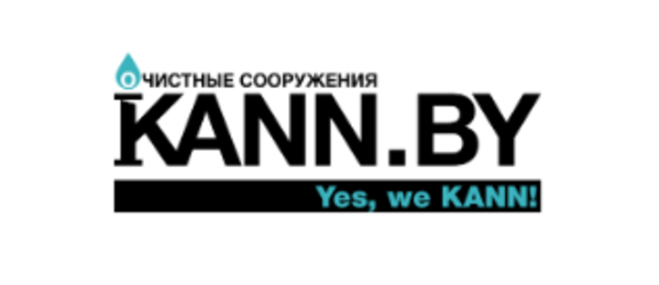 ООО Канн Проект - Очистные сооружения и оборудование