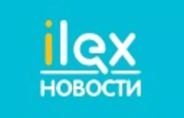 ООО ЮрСпектр - Онлайн-сервис готовых правовых решений