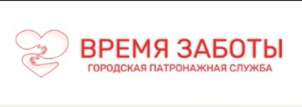 ООО Время заботы -Патронажная служба