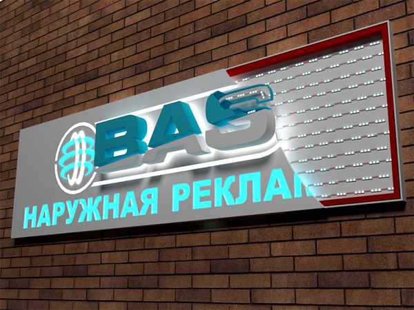 Изготовление наружной и интерьерной рекламы