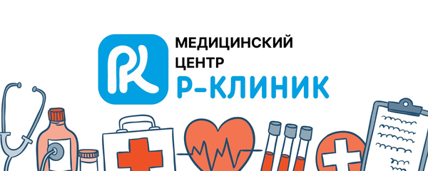 Медицинский центр Rclinic 