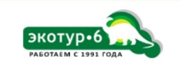 ООО Экотур-6 Туристическая компания