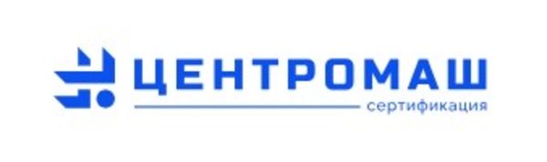 Сертификация систем,  испытательный центр