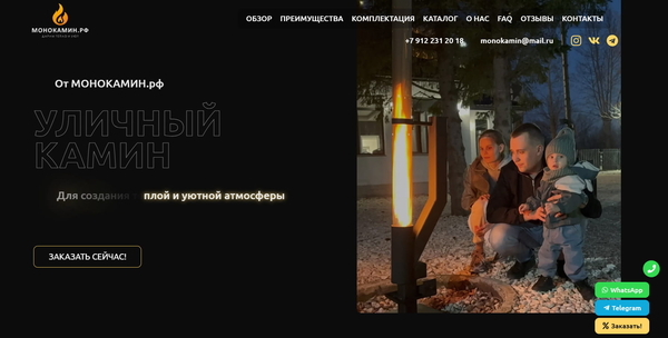 Разработка сайта / Создание сайта под ключ 3