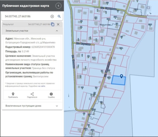 Продам участок земли в деревне Марьяливо 7