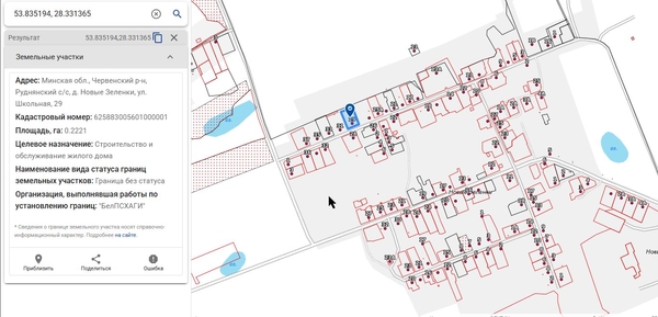 Продам дом в д. Новые Зеленки 56 км. от Минска 10