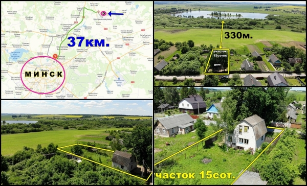 Продам дом с видом на озеро,  37км.от Минска,  Логойский р-н. 2