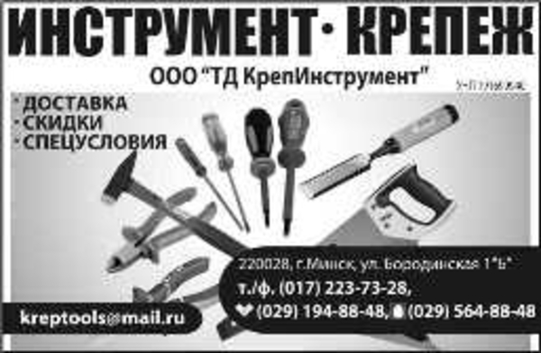 Строительный инструмент и крепеж