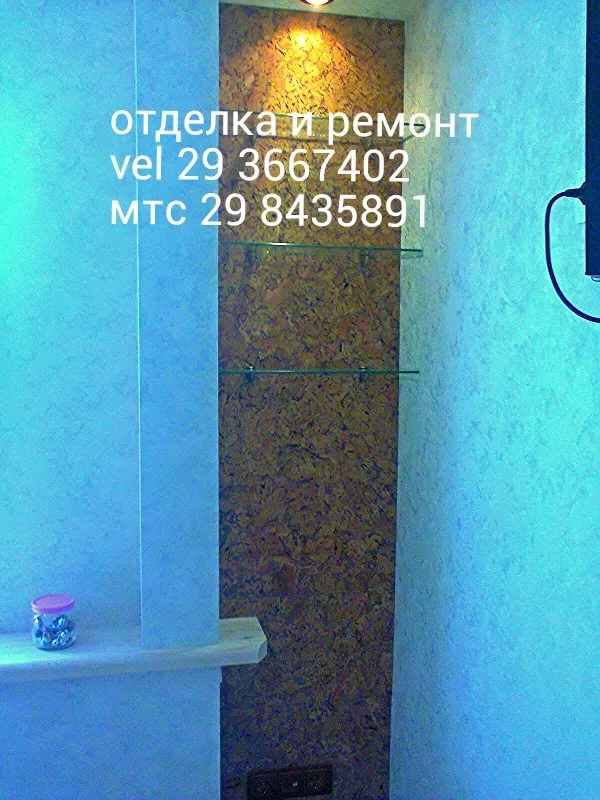 Качественная отделка и ремонт квартир. 8