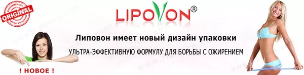 100% Гарантыя Страта вагі з Lipovon - непасрэдна ад вытворцы 3