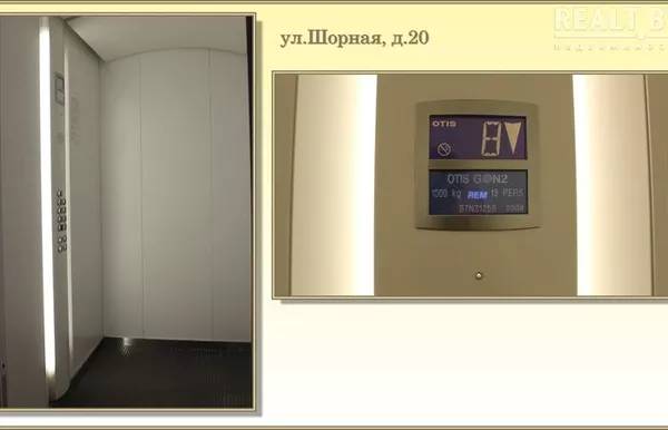 2 комнатная квартира в центре Минска,  элитный дом,  престижный район 8