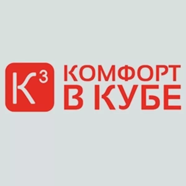 Компания «Комфорт в кубе» услуги по комплексному обслуживанию зданий