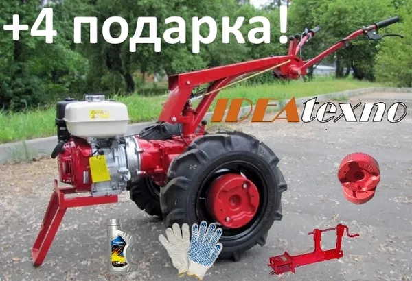 Мотоблок МТЗ Беларус 09Н (9 л.с.) с двигателем Honda + 4 Подарка!