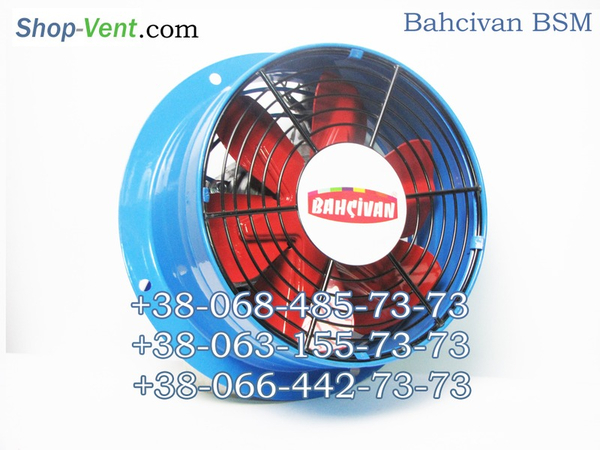 Продам  вытяжной,   вентилятор охлаждения Bahcivan BSM 2