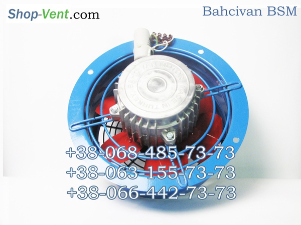 Продам  вытяжной,   вентилятор охлаждения Bahcivan BSM 3