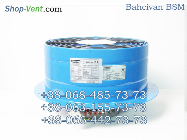 Продам  вытяжной,   вентилятор охлаждения Bahcivan BSM 4