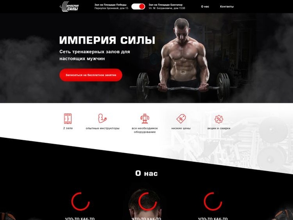 Создание и раскрутка сайтов! Реклама,  которая продает! 4