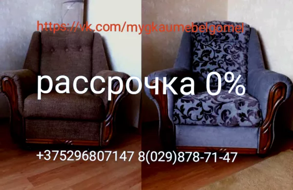 Реставрация мягкой мебели в Минске и республики Беларуси и в рассрочку 2