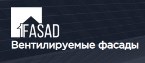 Собственное производство вентилируемых фасадов,  проектирование и монта